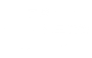 8个8大流量套餐网